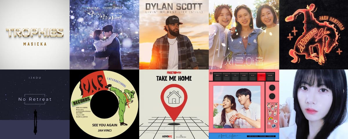 My favourite songs of 2025